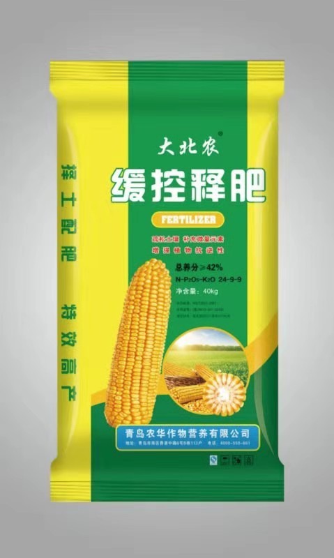 缓控释肥