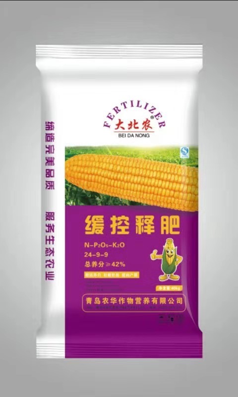 缓控释肥