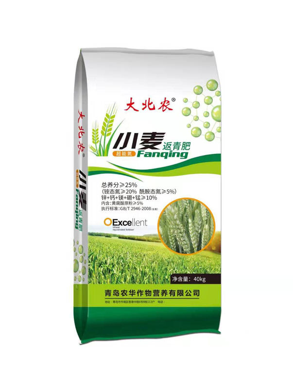 小麦返青肥