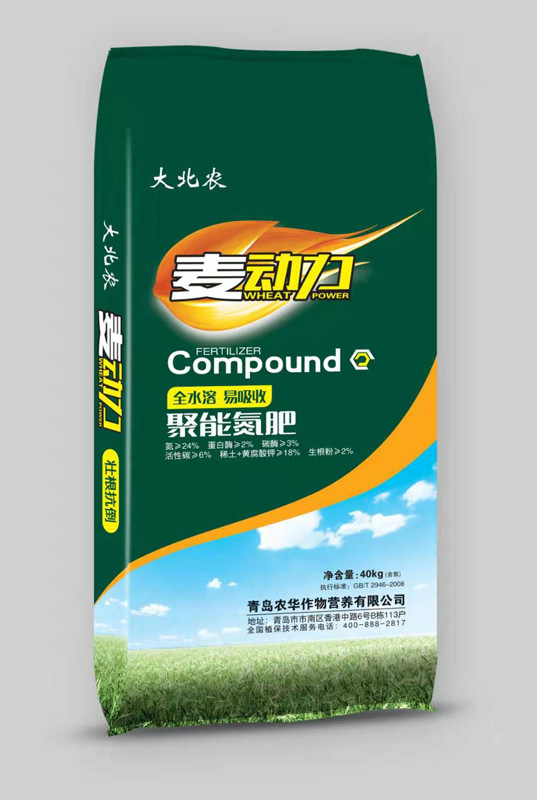 麦动力聚能氮肥