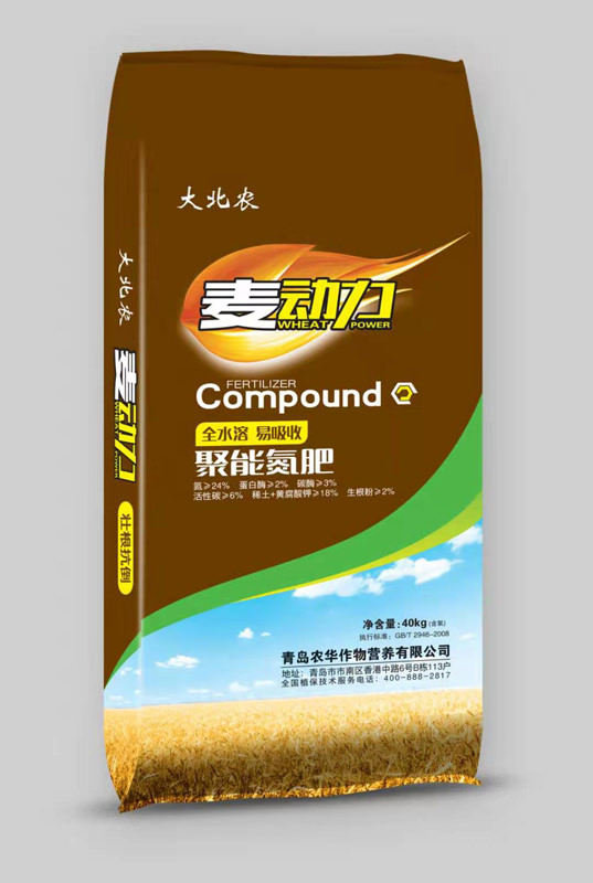 麦动力聚能氮肥