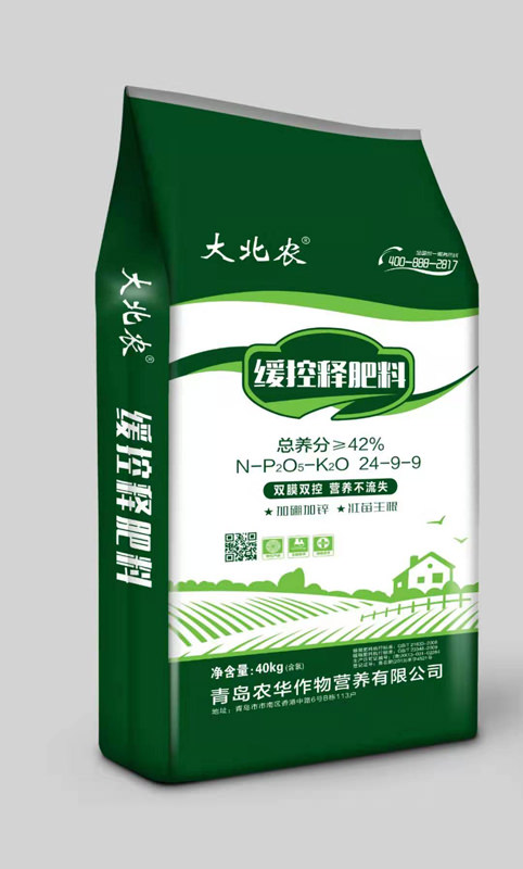 缓控释肥料